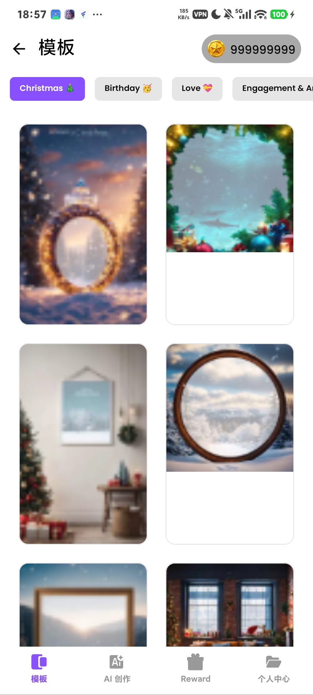 Pix Editor，解锁会员，AI图生视频+修图全能第7张插图