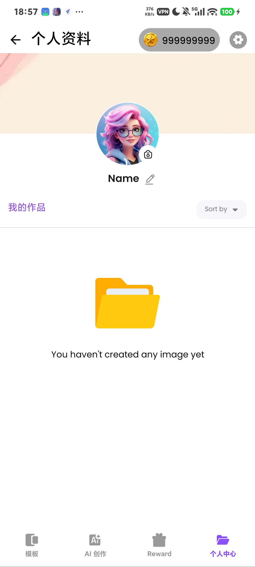 Pix Editor，解锁会员，AI图生视频+修图全能第8张插图