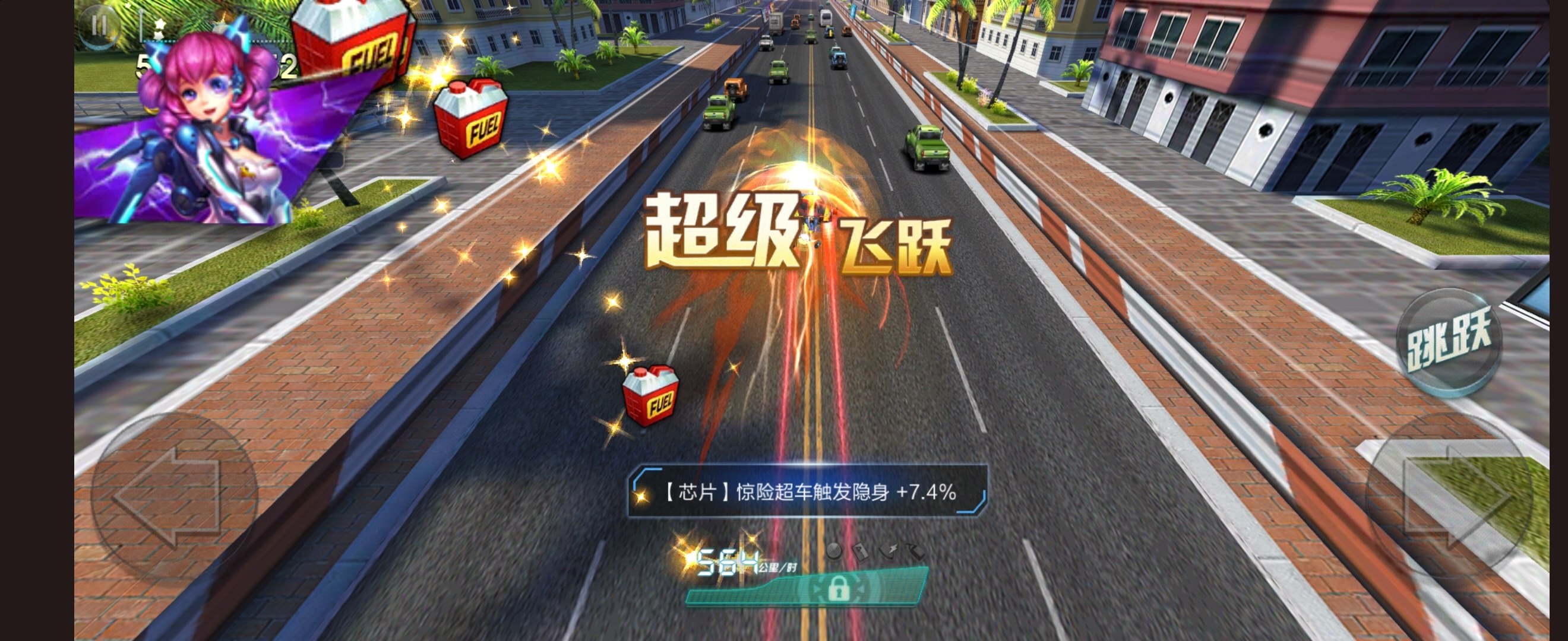 ［手游推荐］天天飞车怀旧第7张插图