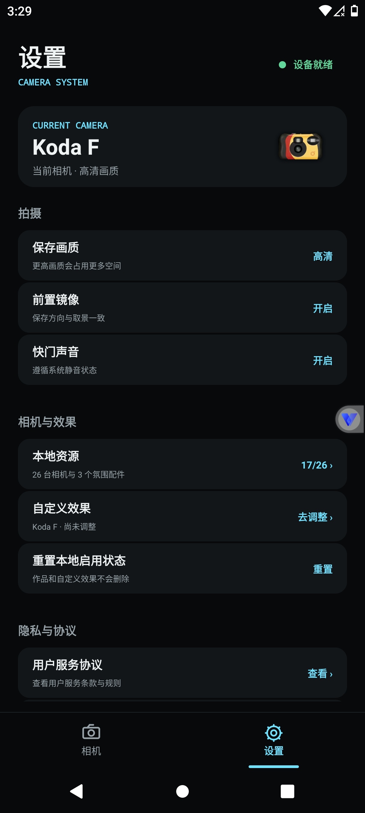 CCD氛围胶片相机拍出千万级别大片解锁高级版第6张插图