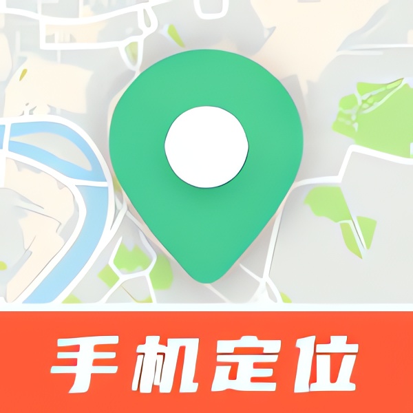 手机号实时免费定位⭐手机号一键精准定位⭐第4张插图 手机号实时免费定位⭐手机号一键精准定位⭐第4张插图