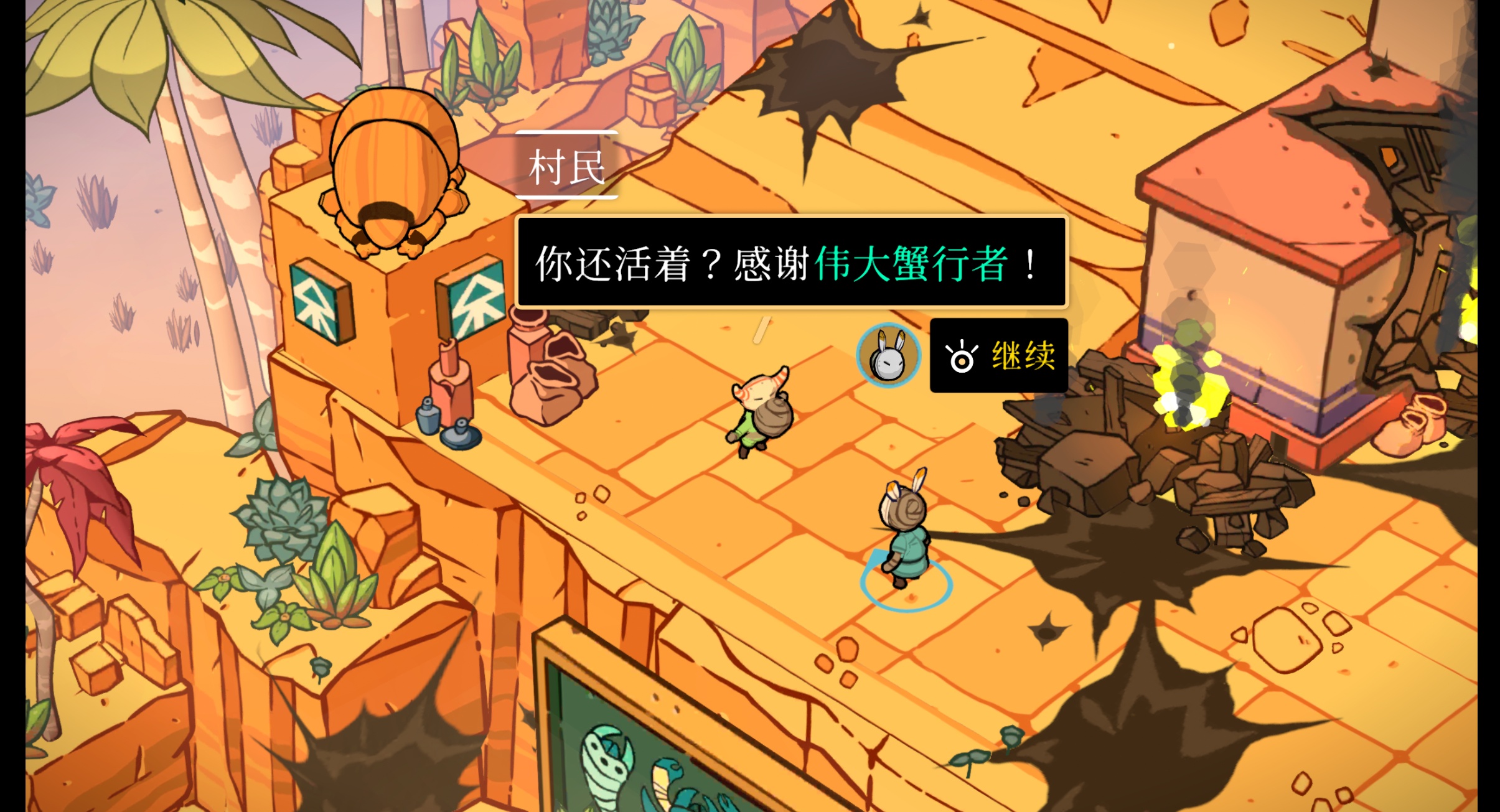 手游推荐沙丘蟹行者第8张插图