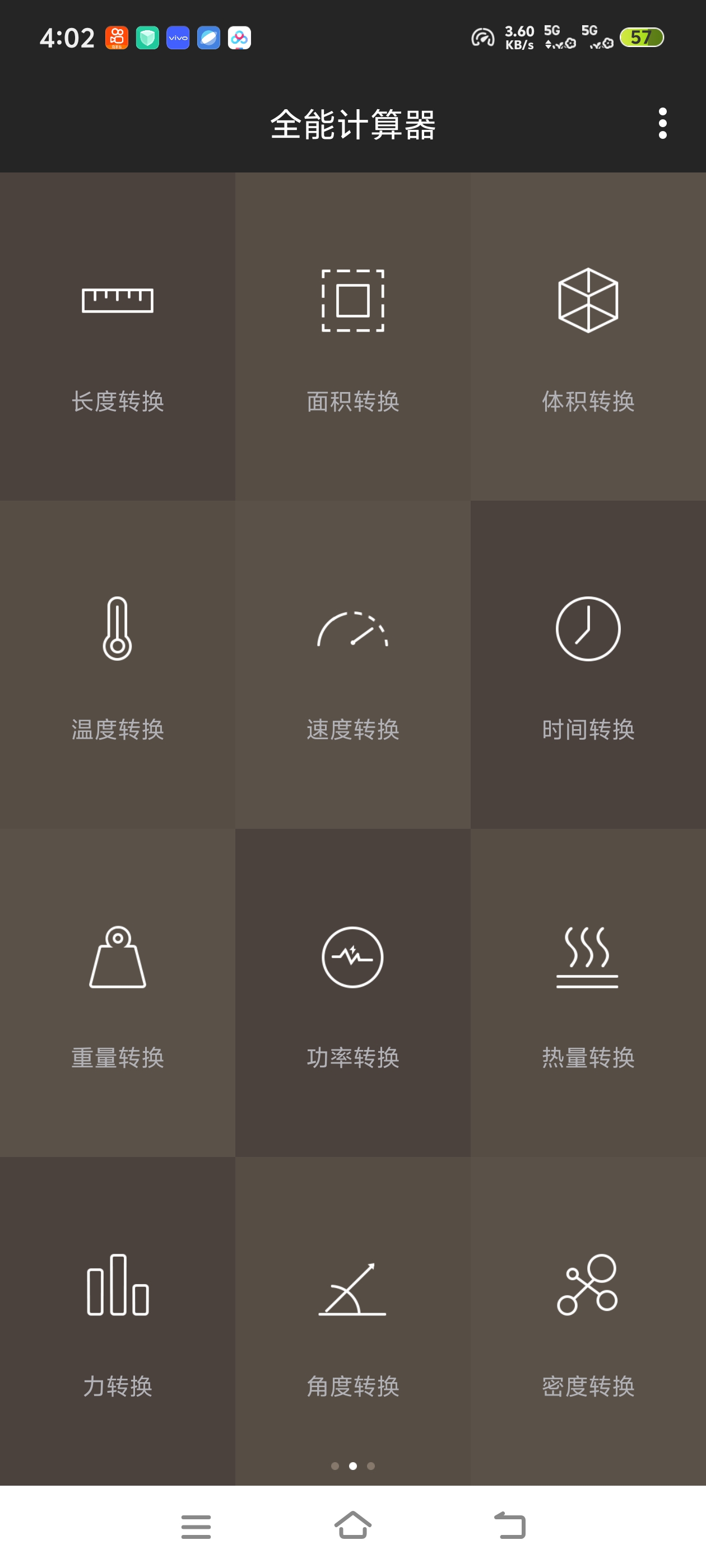 学生办公都能用！全能计算器，方程求解、进制转换全部第6张插图