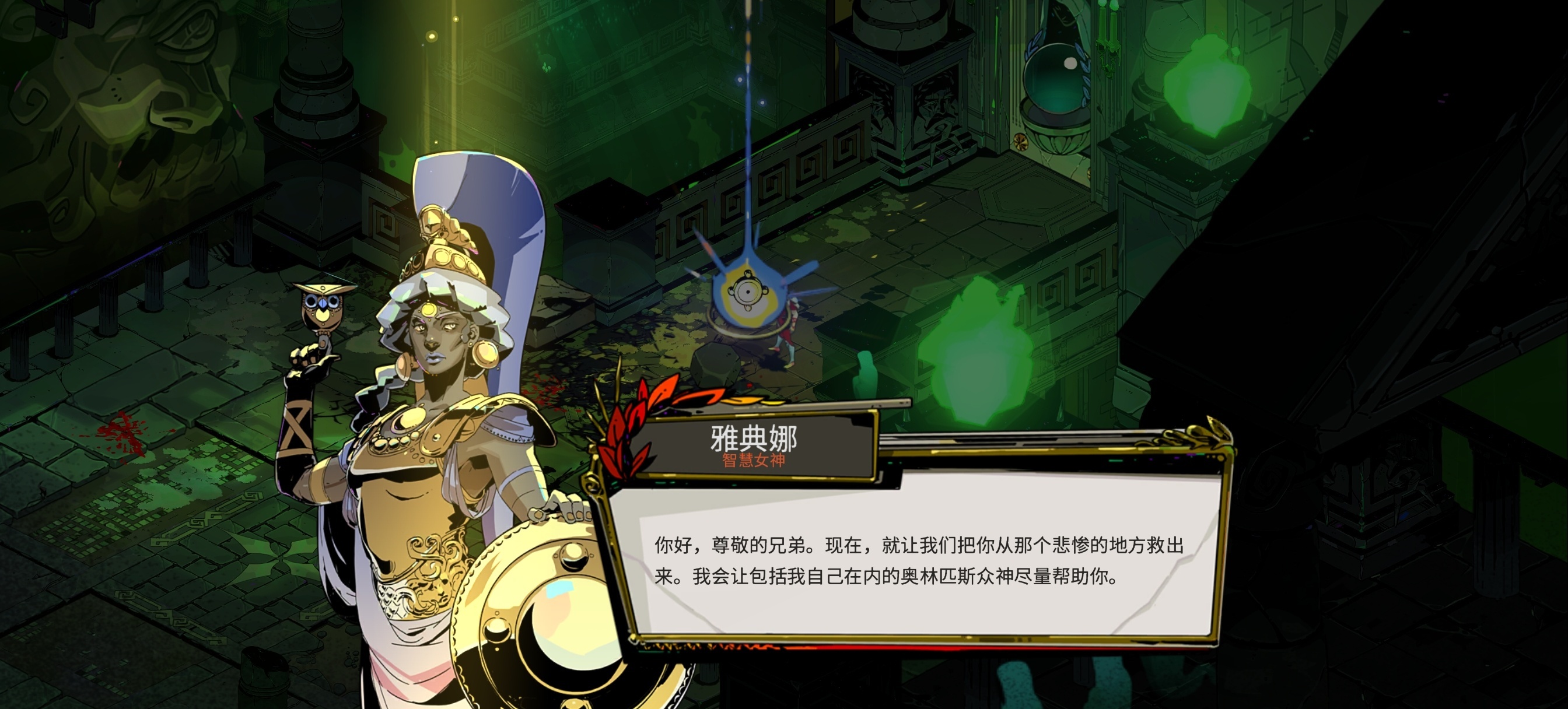 手游推荐哈迪斯
完整版全DLC免广告修复画面❗️第7张插图