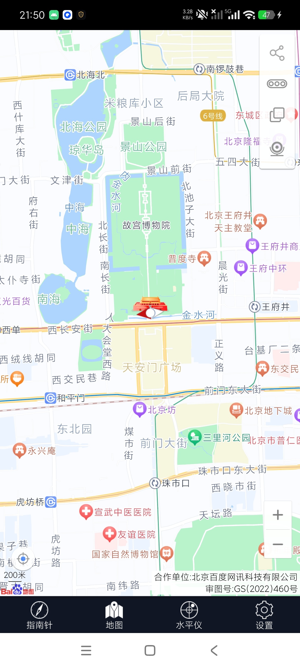 超级指南针3.1.57风水定向出行导航工具高级版第6张插图 超级指南针3.1.57风水定向出行导航工具高级版第6张插图