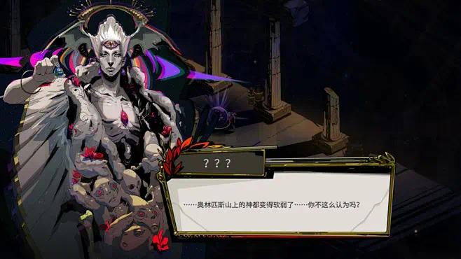 手游推荐哈迪斯 安卓+PC版第13张插图