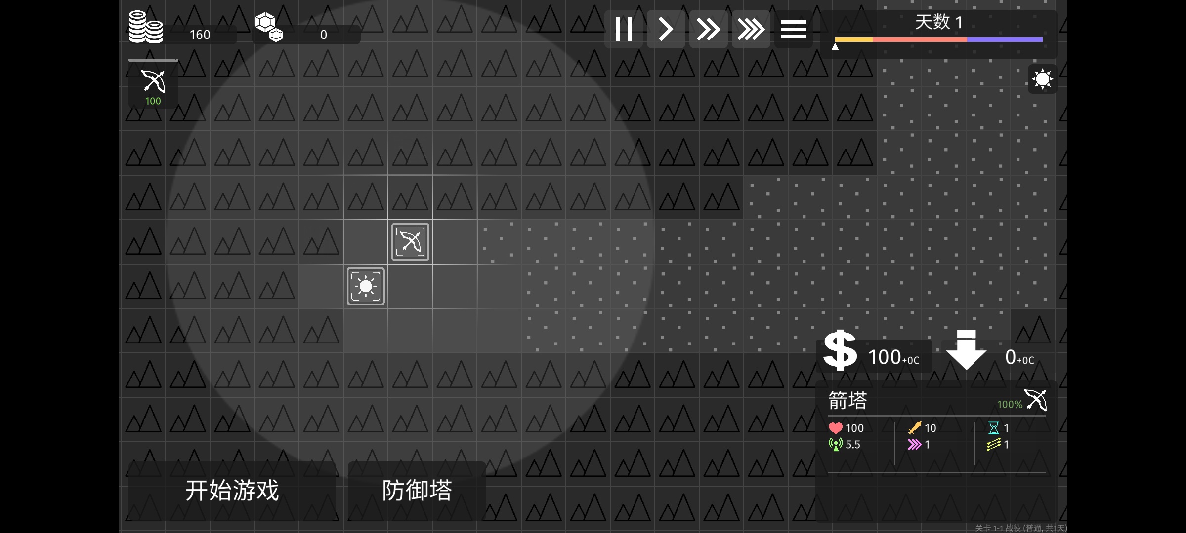 手游推荐极简塔防v0.11.4黑白策略第6张插图