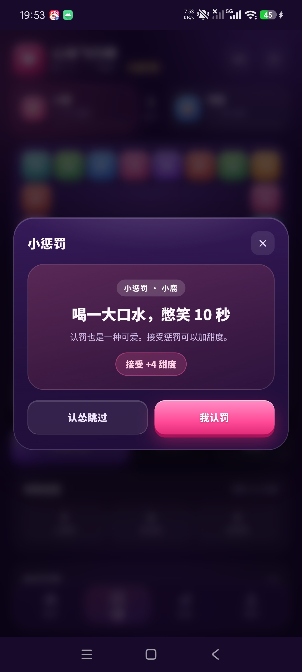 原创开发心动飞行棋大转盘+大冒险自定义惩罚+升温神器第7张插图 原创开发心动飞行棋大转盘+大冒险自定义惩罚+升温神器第7张插图