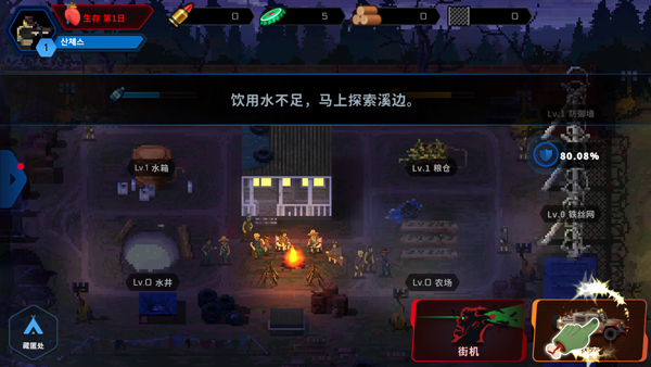 手游推荐爆头ZD：像素僵尸生存神作第6张插图