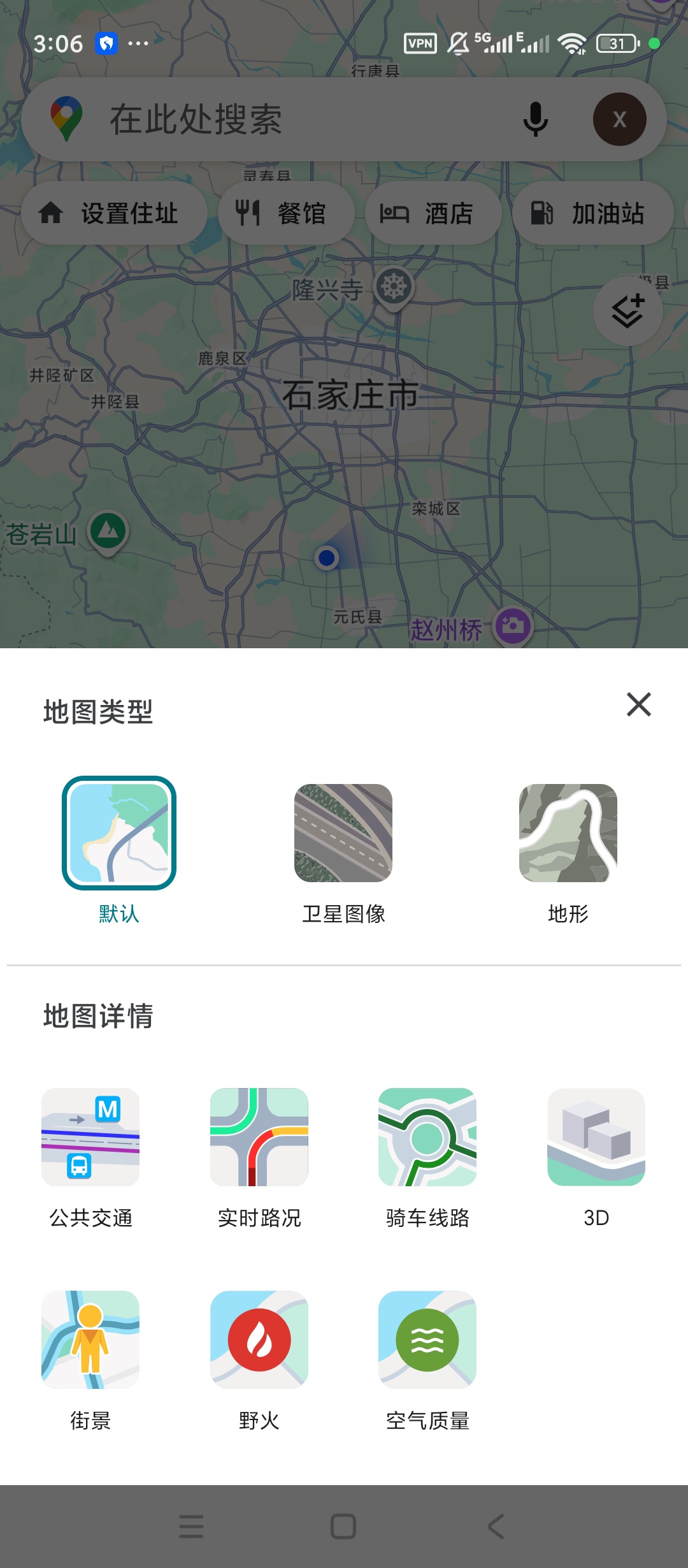 谷歌地图全球地图导航路线规划卫星街景查询