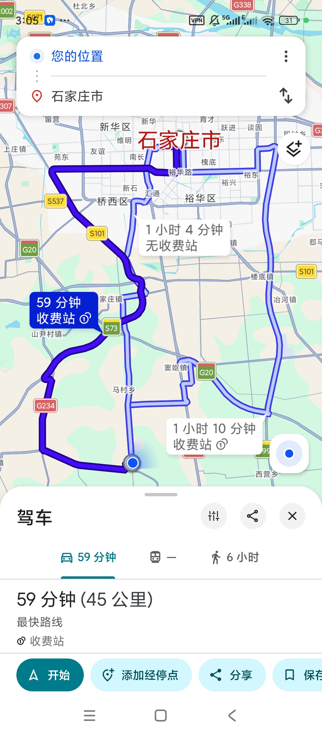 谷歌地图全球地图导航路线规划卫星街景查询