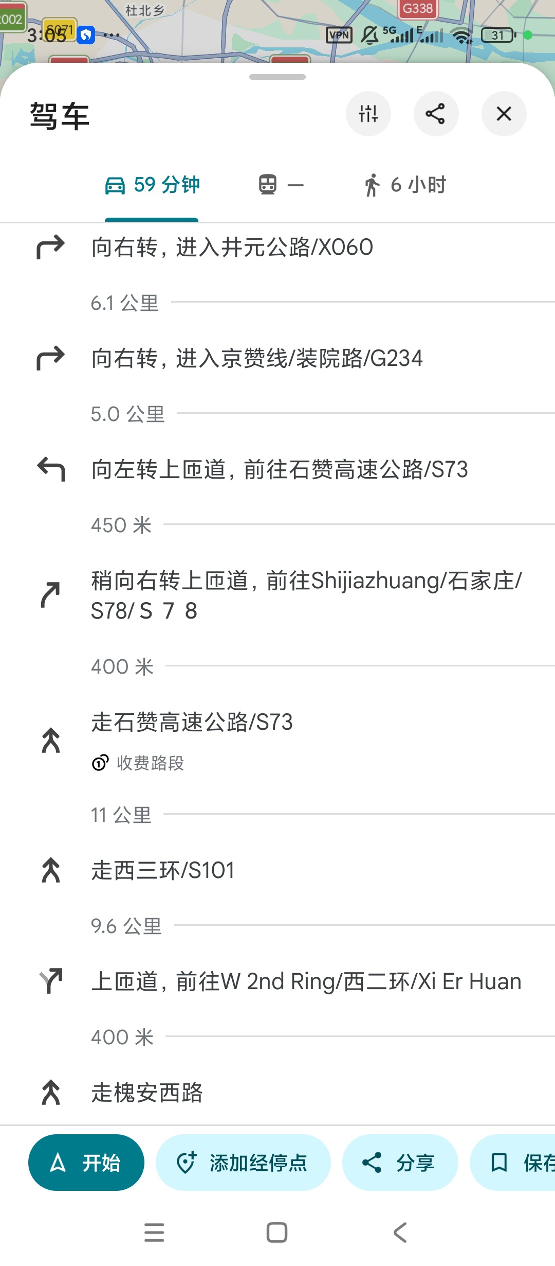 谷歌地图全球地图导航路线规划卫星街景查询第10张插图 谷歌地图全球地图导航路线规划卫星街景查询第10张插图