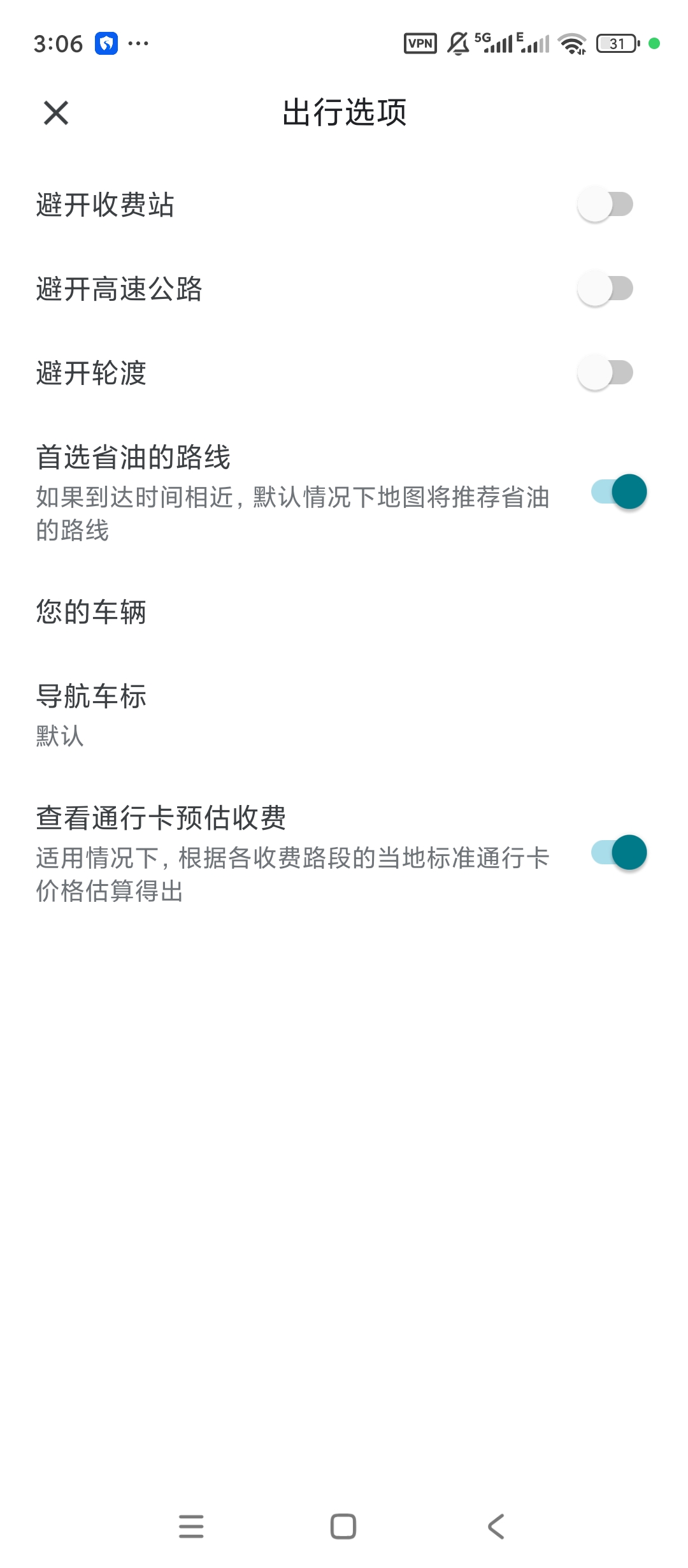 谷歌地图全球地图导航路线规划卫星街景查询第11张插图 谷歌地图全球地图导航路线规划卫星街景查询第11张插图