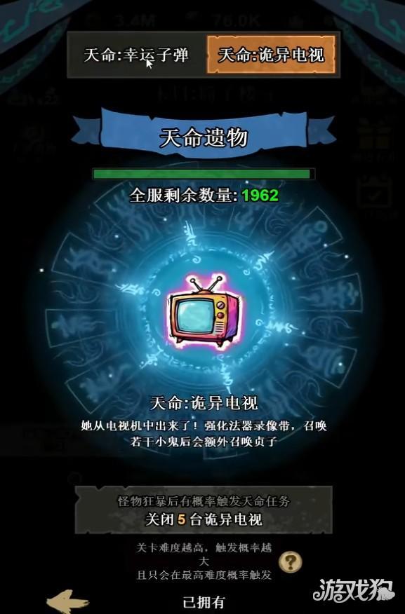 手游推荐病毒大逃杀 内置菜单修改版第4张插图