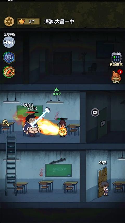 手游推荐病毒大逃杀 内置菜单修改版第5张插图
