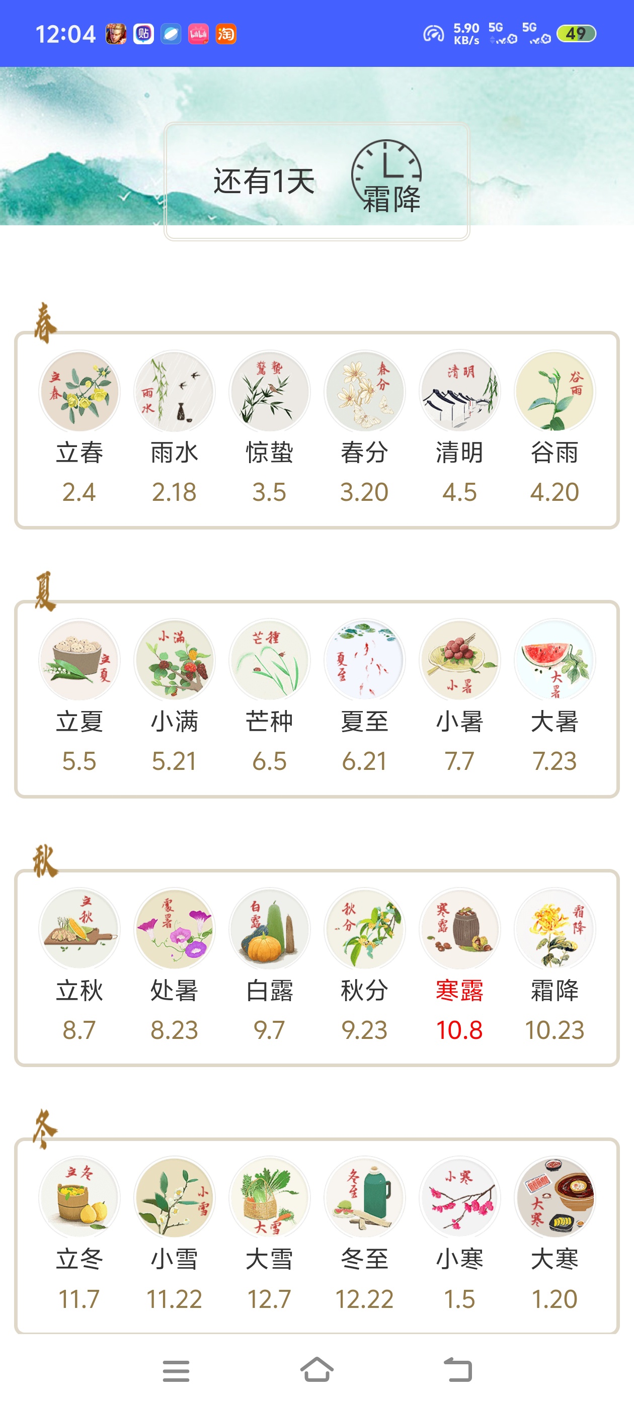  珍珠盒子全能工具箱，集合上百种实用小工具，不用单独