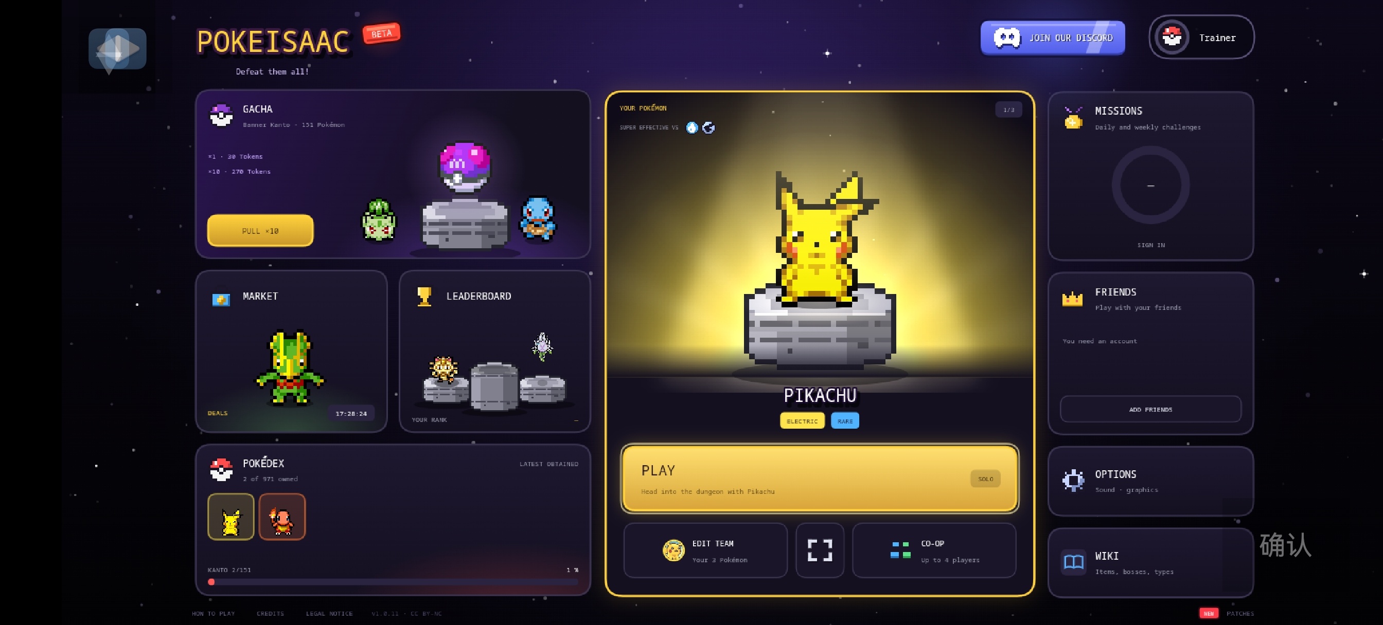 手游推荐宝可梦 Pokeisaac 英文 v1.0 安装即玩第4张插图