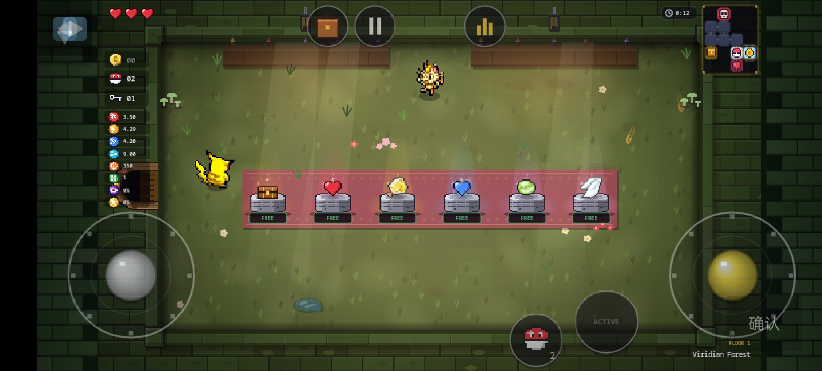 手游推荐宝可梦 Pokeisaac 英文 v1.0 安装即玩第7张插图