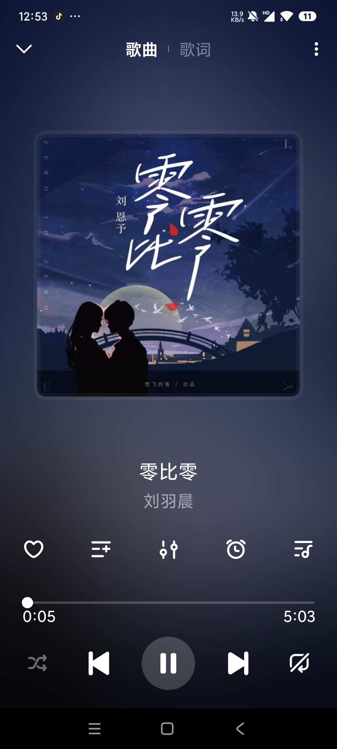 音乐播放器⭐纯净超强音乐播放⭐清爽无广告⭐第5张插图 音乐播放器⭐纯净超强音乐播放⭐清爽无广告⭐第5张插图