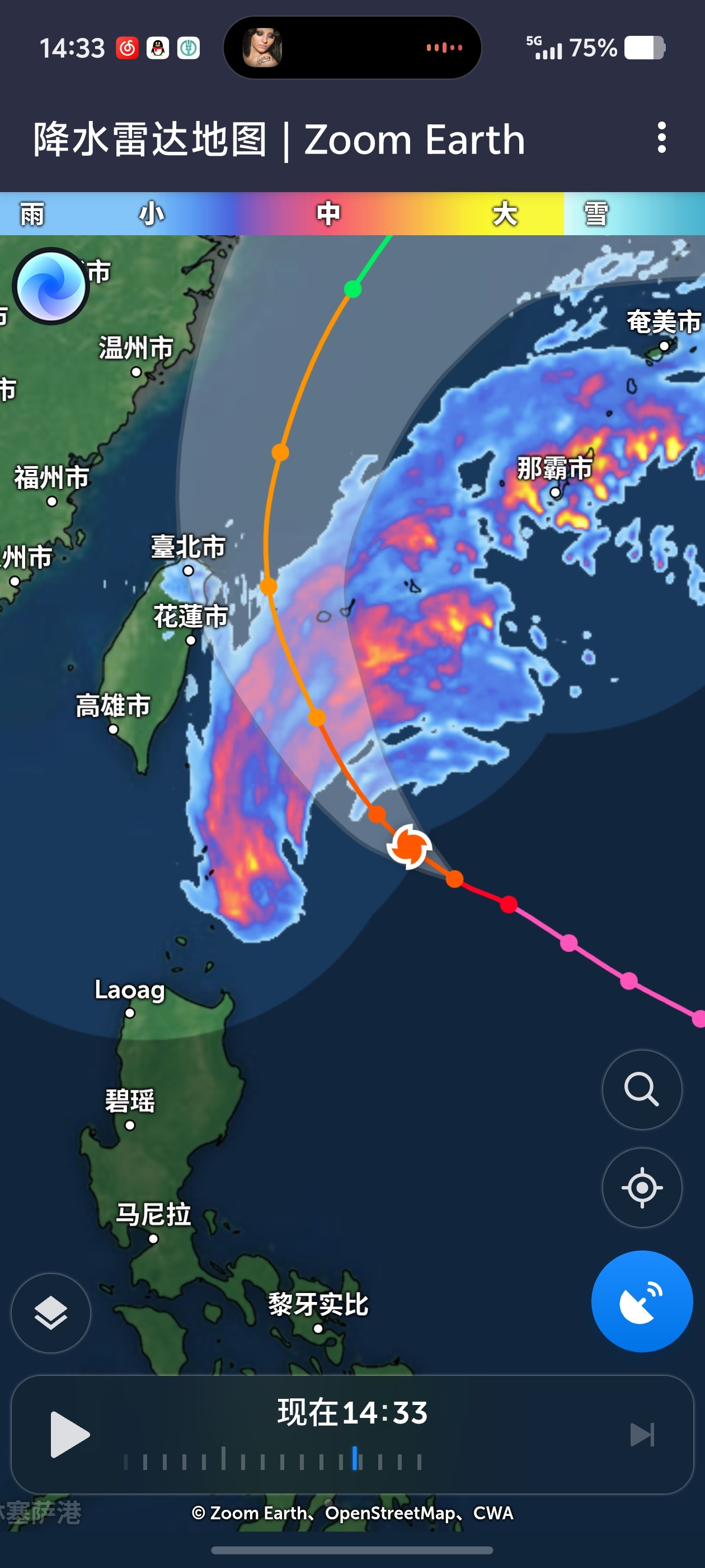 Zoom Earth｜超强气象观测神器，追踪台风气旋实时第5张插图