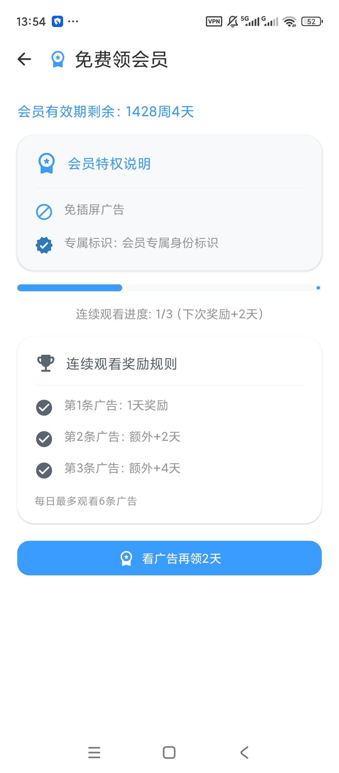 原创解锁计算器专业版解锁会员科学计算各类单位换算工具第9张插图