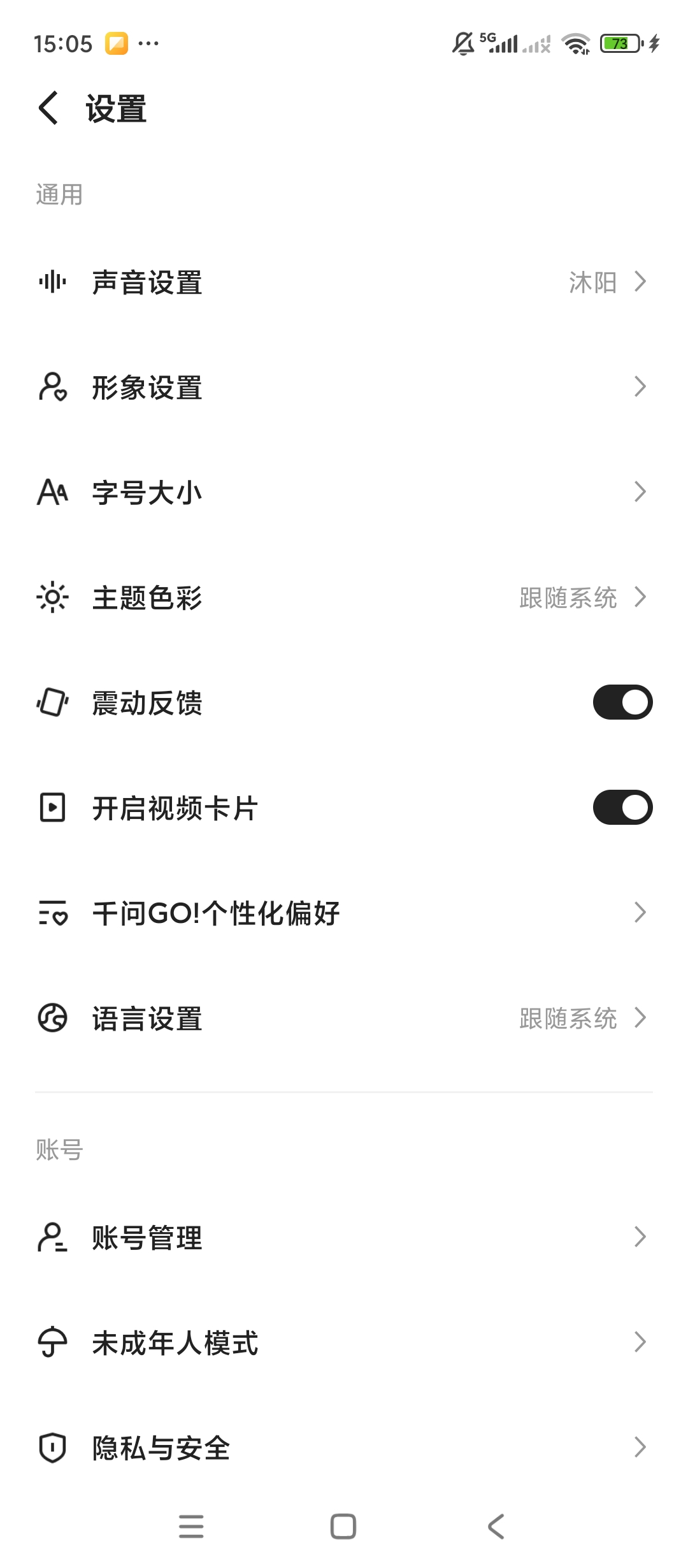 千问AI文生图/图生图图文生成问答创作工具第7张插图