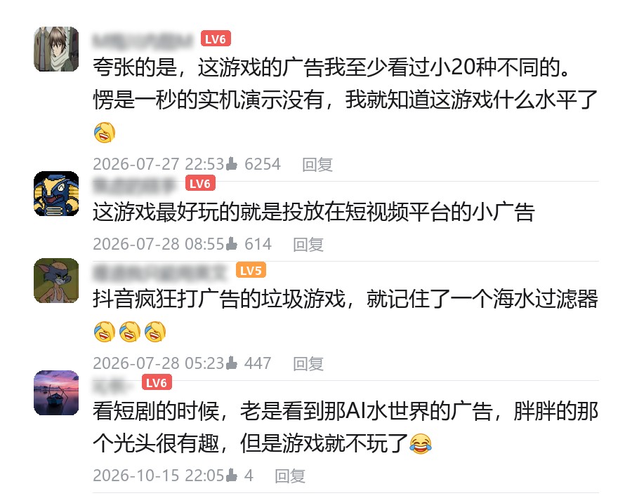 比游戏先火的是它的广告，疯狂水世界把买量玩成了连续剧第4张插图