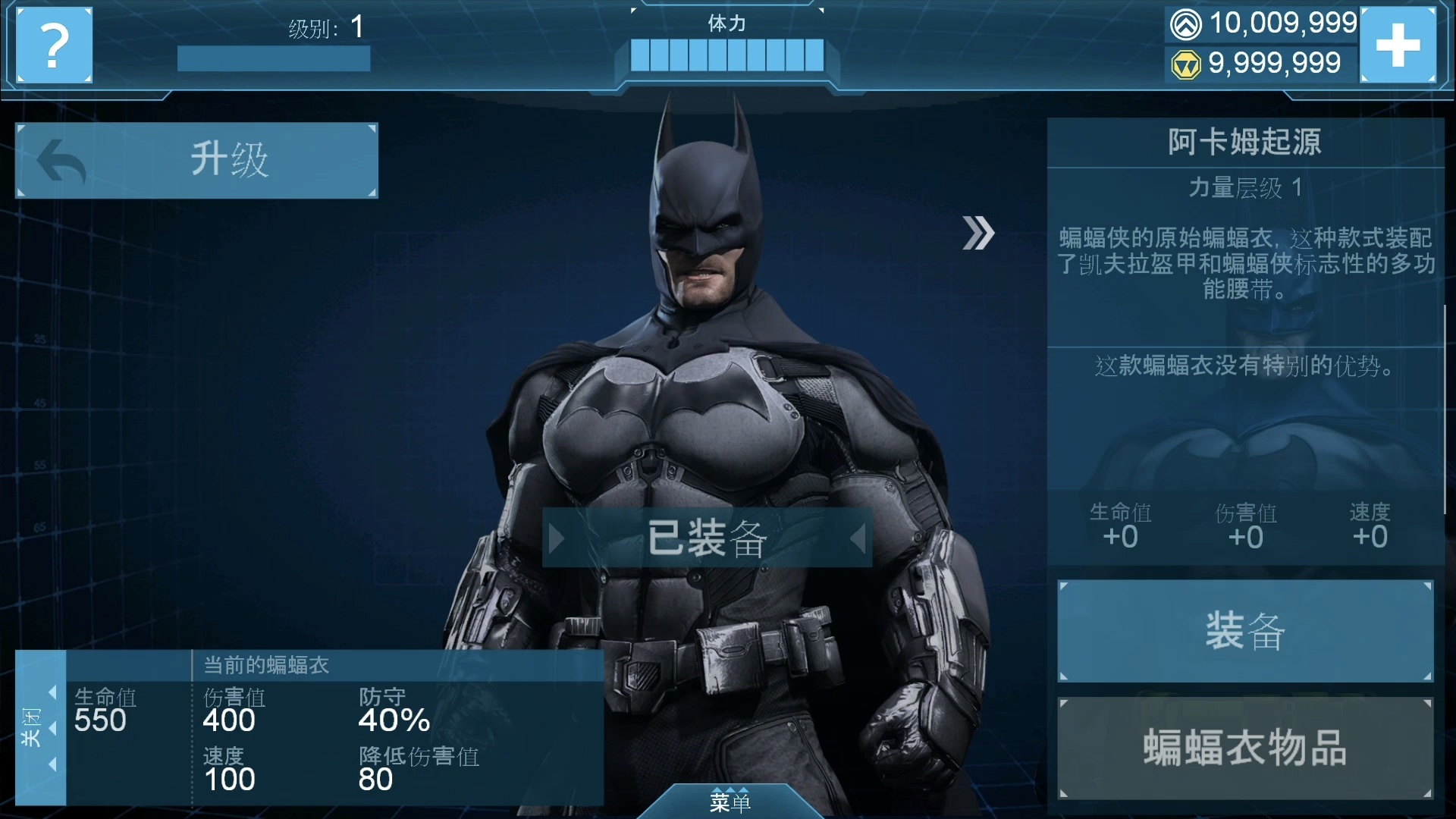 手游推荐蝙蝠侠：阿卡姆两部曲，ARM64优化版第6张插图