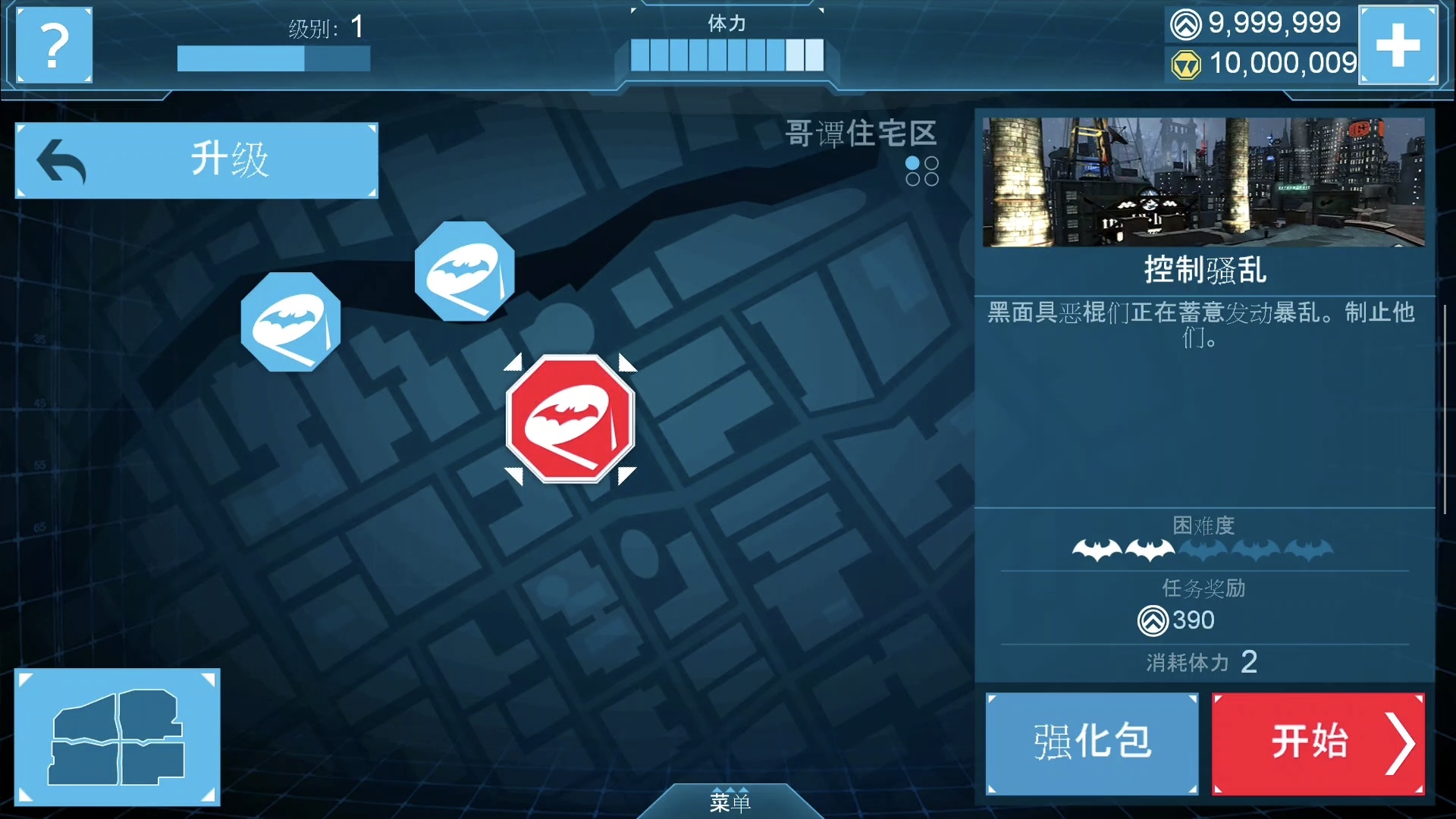 手游推荐蝙蝠侠：阿卡姆两部曲，ARM64优化版第12张插图