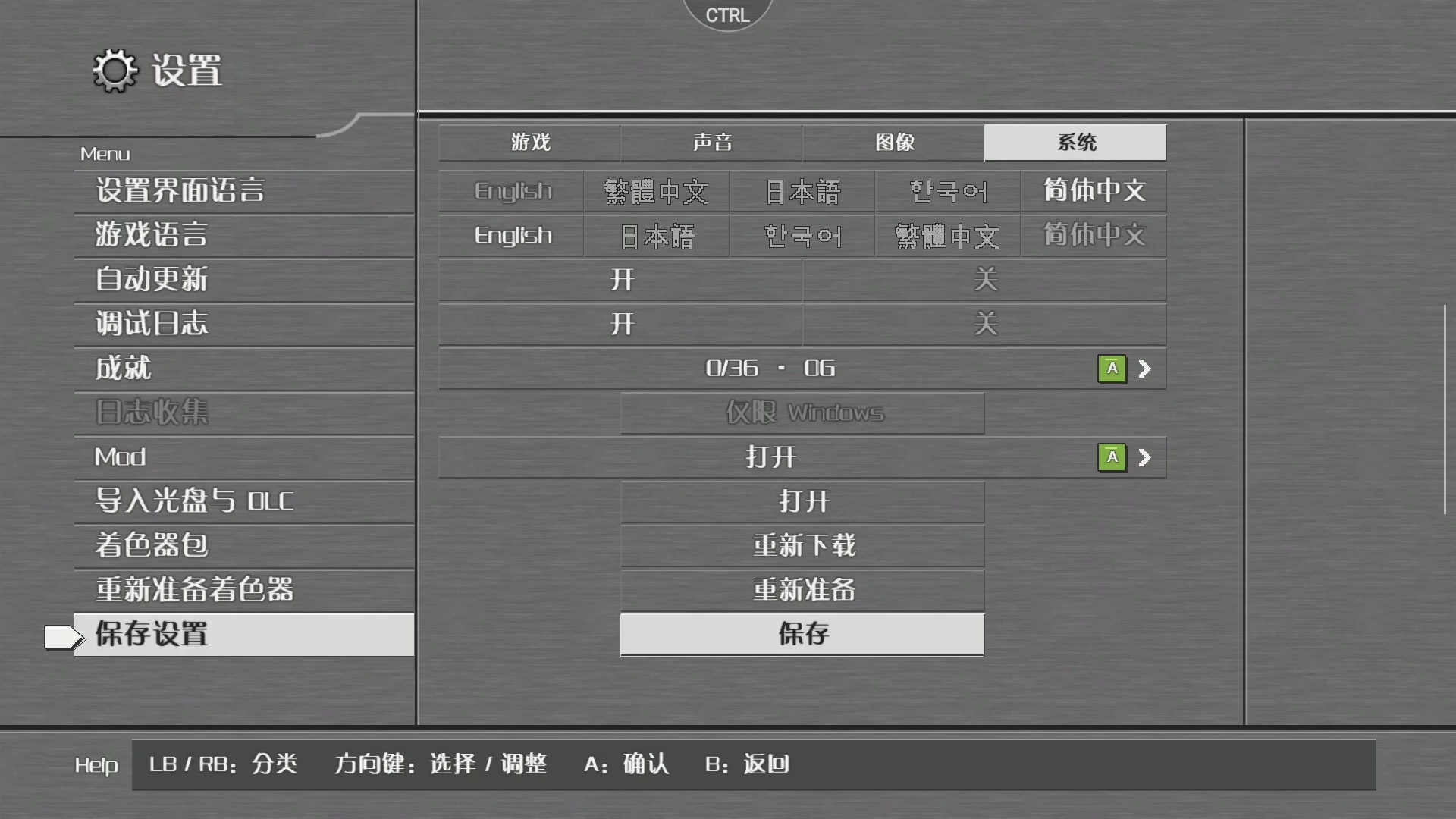 手游推荐失落的奥德赛重制版v1.0.6，支持手柄第9张插图