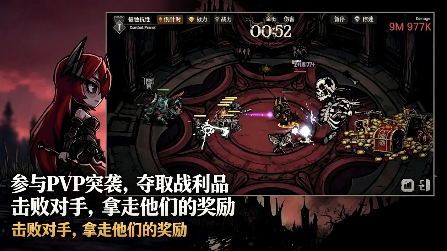 [手游推荐]黑暗之塔内置菜单第4张插图