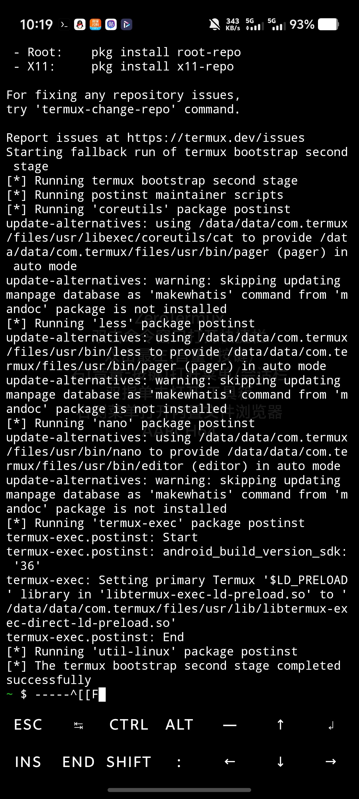 ZeroTermux内置Linux开发者调试必备终端第5张插图