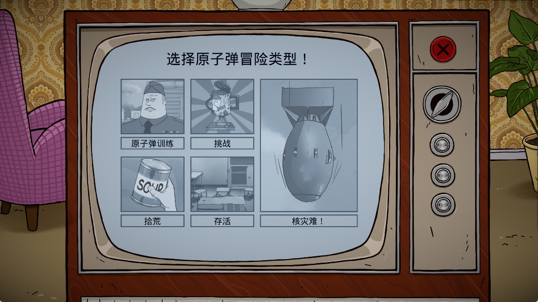 手游推荐60s避难所生存：末世策略求生第5张插图