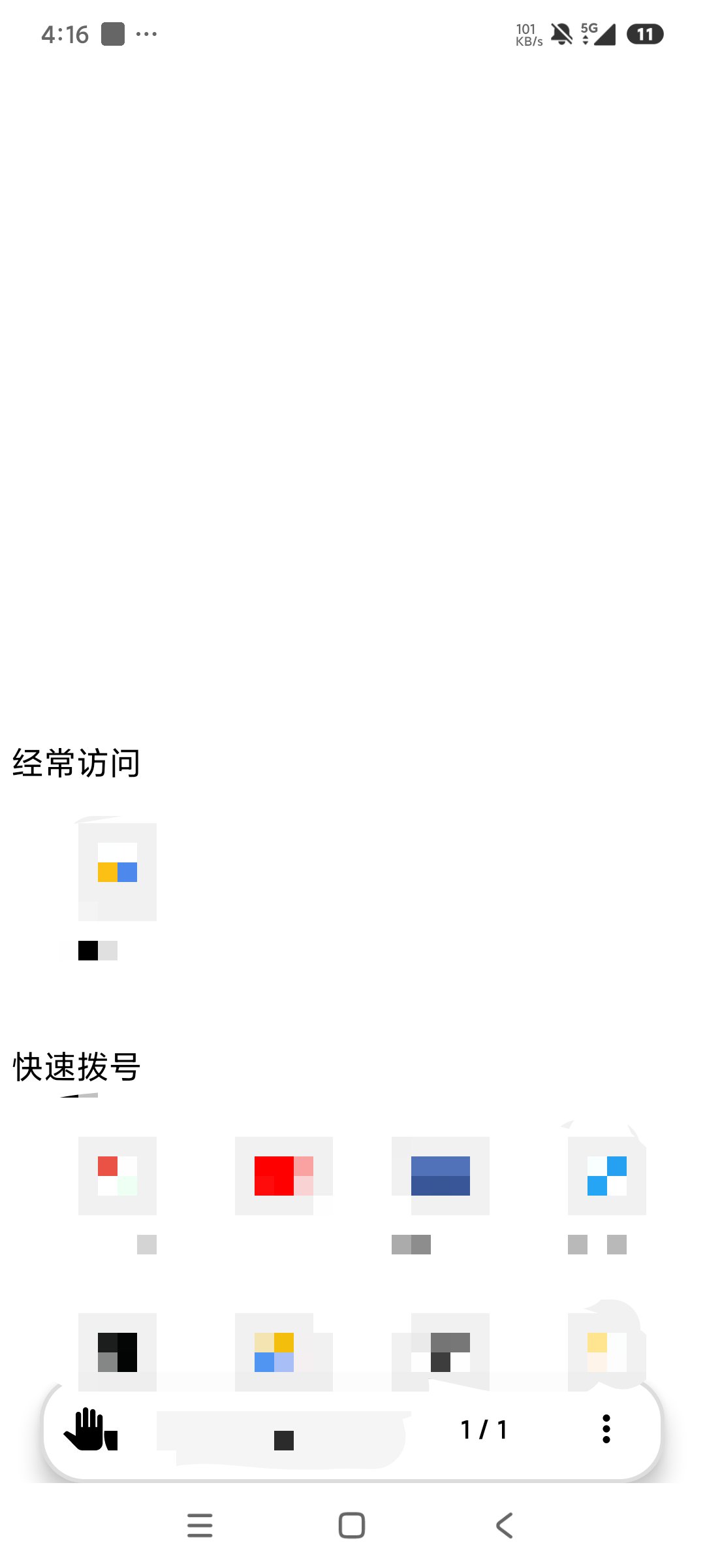 OH专用浏览器无限制上网访问网站直达各大网页第6张插图 OH专用浏览器无限制上网访问网站直达各大网页第6张插图