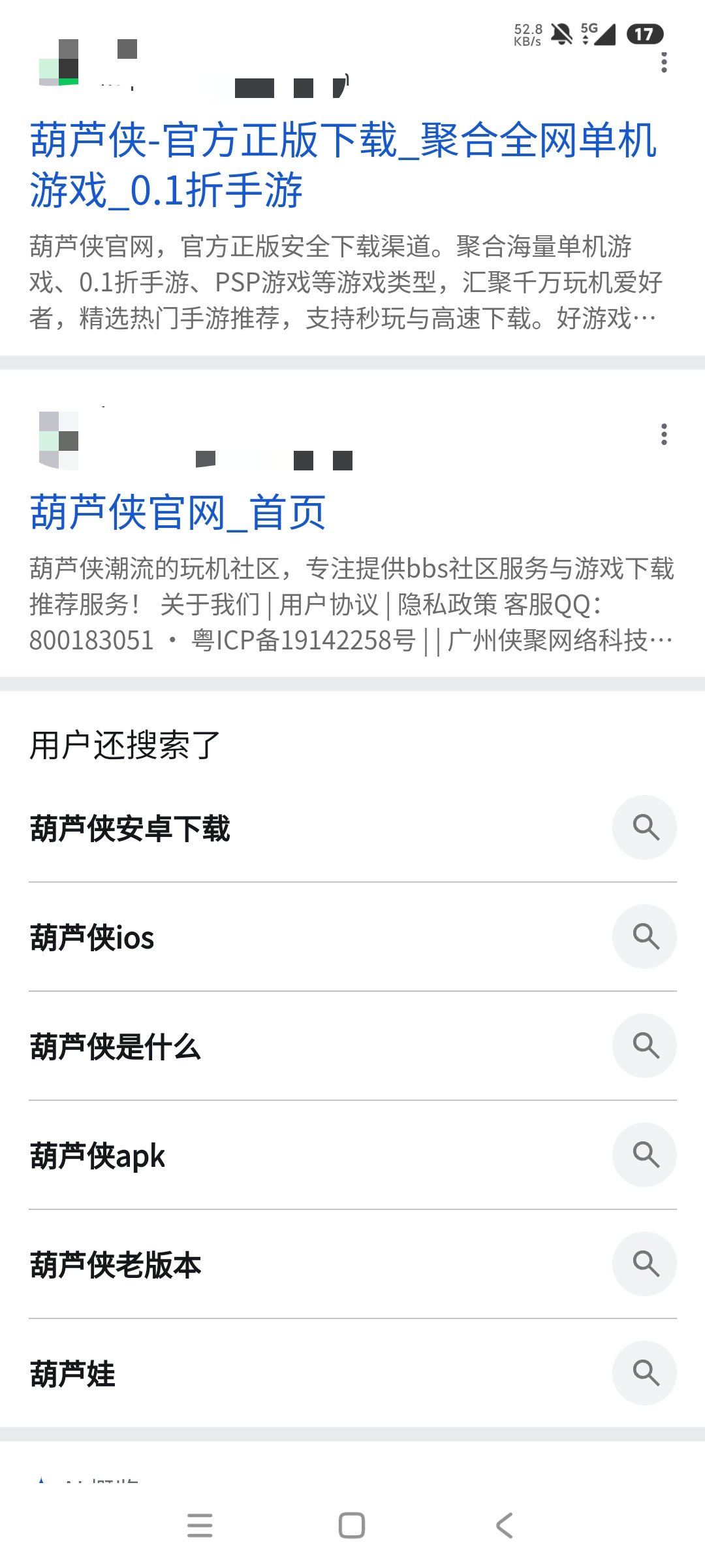 OH专用浏览器无限制上网访问网站直达各大网页第8张插图 OH专用浏览器无限制上网访问网站直达各大网页第8张插图