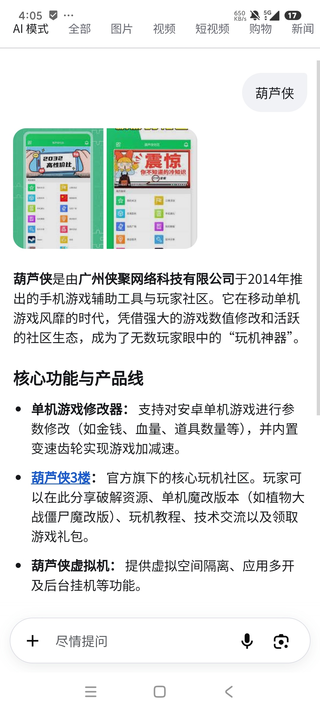 OH专用浏览器无限制上网访问网站直达各大网页第7张插图 OH专用浏览器无限制上网访问网站直达各大网页第7张插图