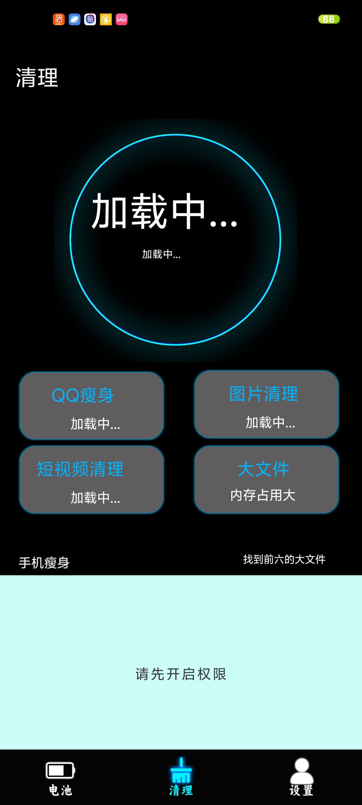 手机掉电快别盲目换电池，先用这个工具检测电池状态第5张插图