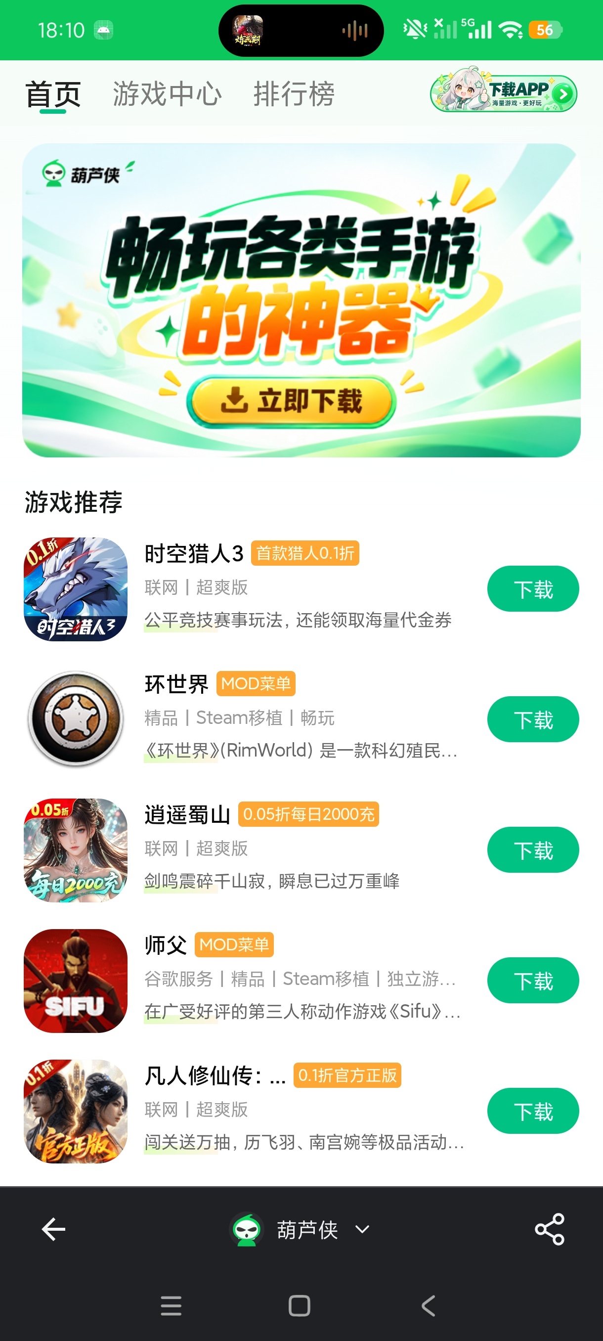AI浏览器极速版轻快上网内置AI助手无限浏览第5张插图 AI浏览器极速版轻快上网内置AI助手无限浏览第5张插图