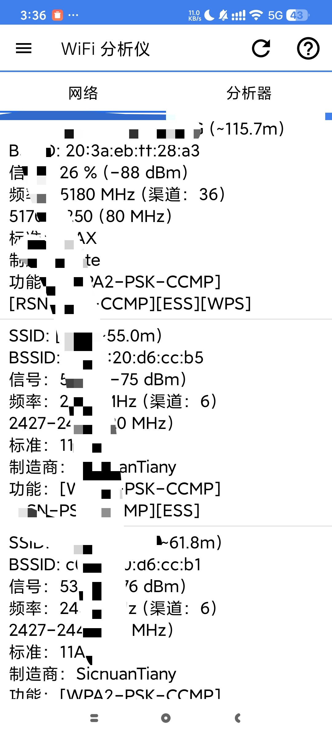 百度网盘模块版🈲WiFi信号工具谷歌专业相机第14张插图