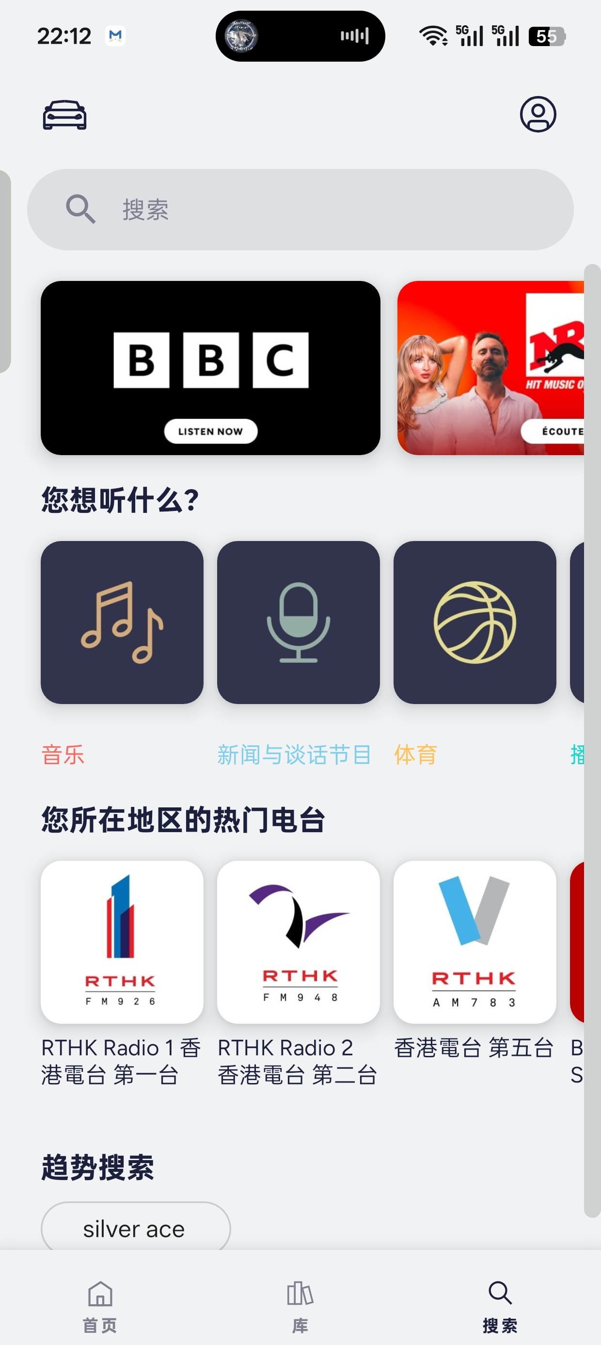 TuneIn Radio
v40.8全球电台第6张插图 TuneIn Radio
v40.8全球电台第6张插图