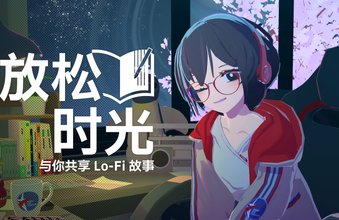手游推荐放松时光：Lo-Fi陪伴完整版第8张插图