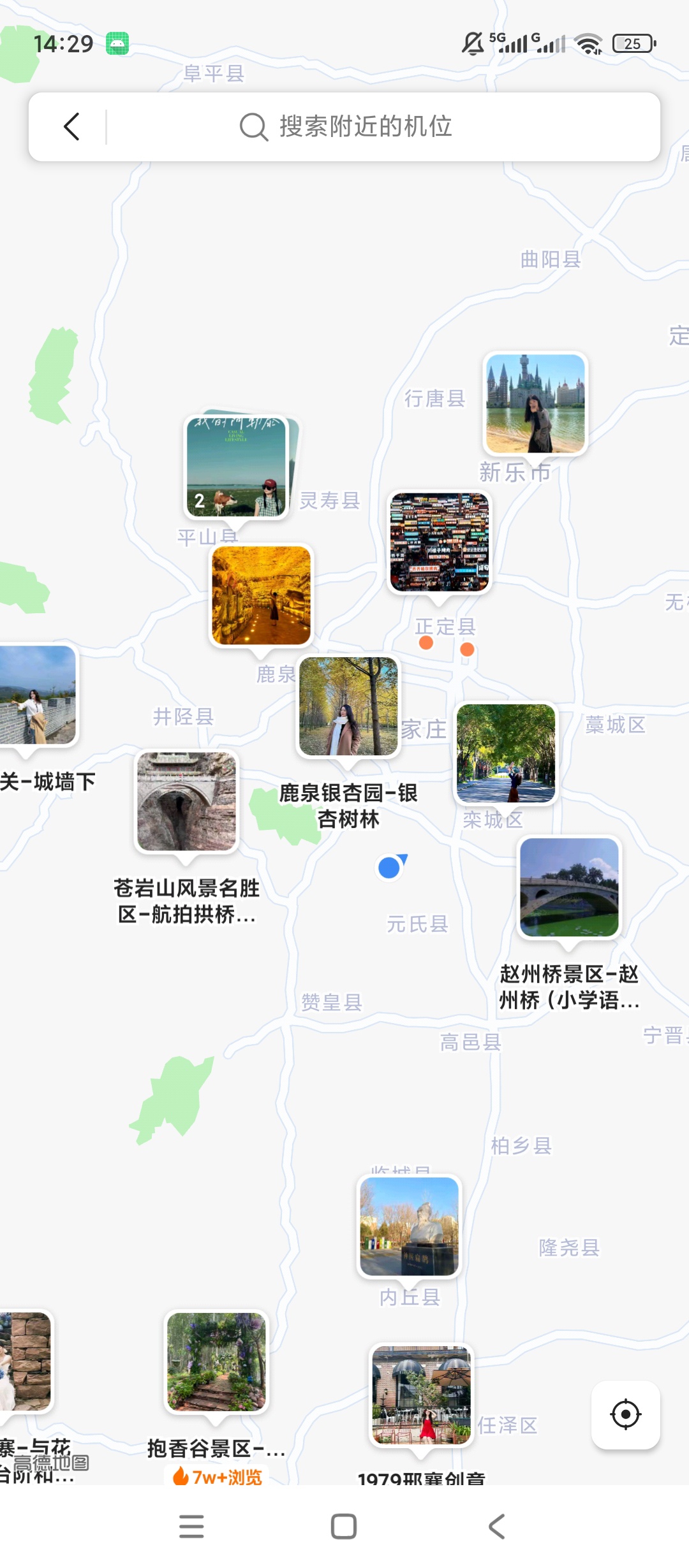 可颂摄影打卡社区景点拍照机位查询第7张插图 可颂摄影打卡社区景点拍照机位查询第7张插图