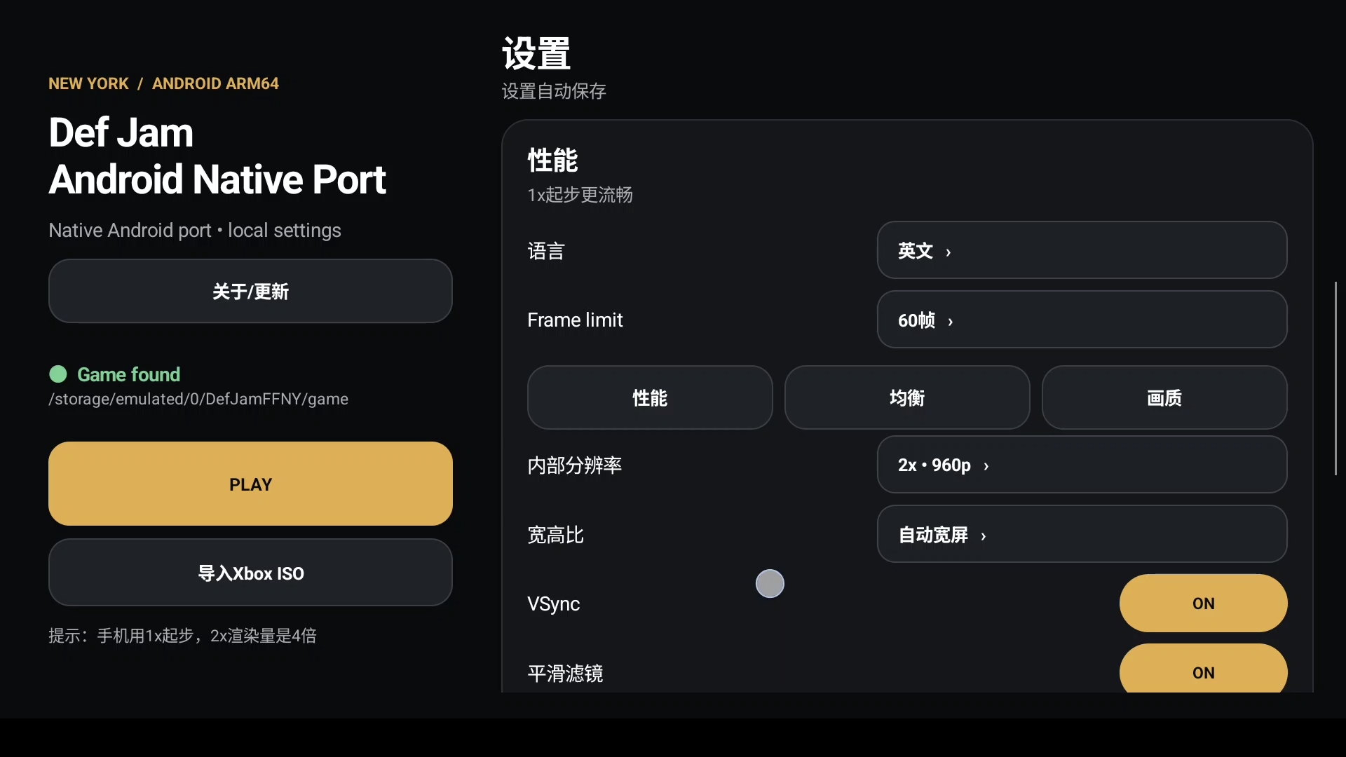 手游推荐纽约街头教父，支持手柄第10张插图