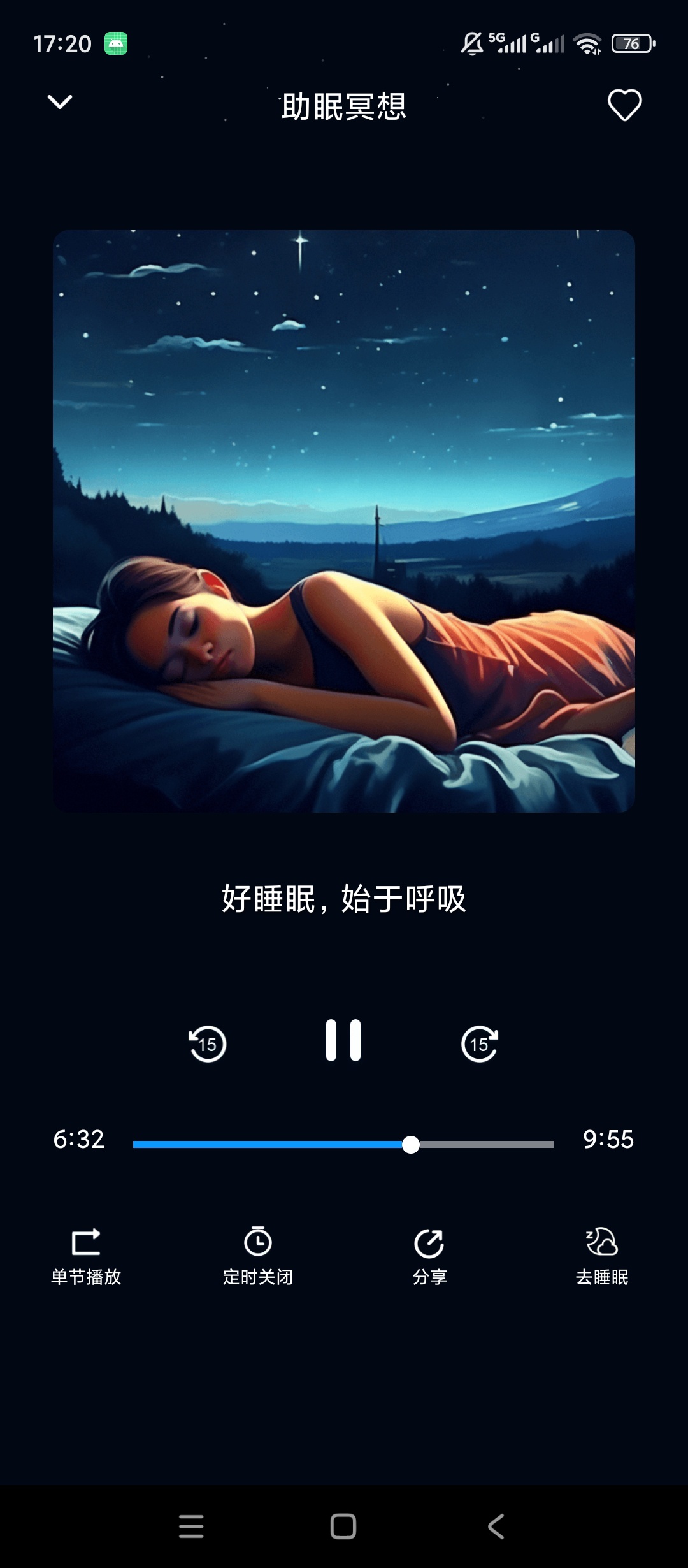 原创解锁熊猫睡眠解锁会员助眠白噪音睡眠监测冥想练习第6张插图 原创解锁熊猫睡眠解锁会员助眠白噪音睡眠监测冥想练习第6张插图