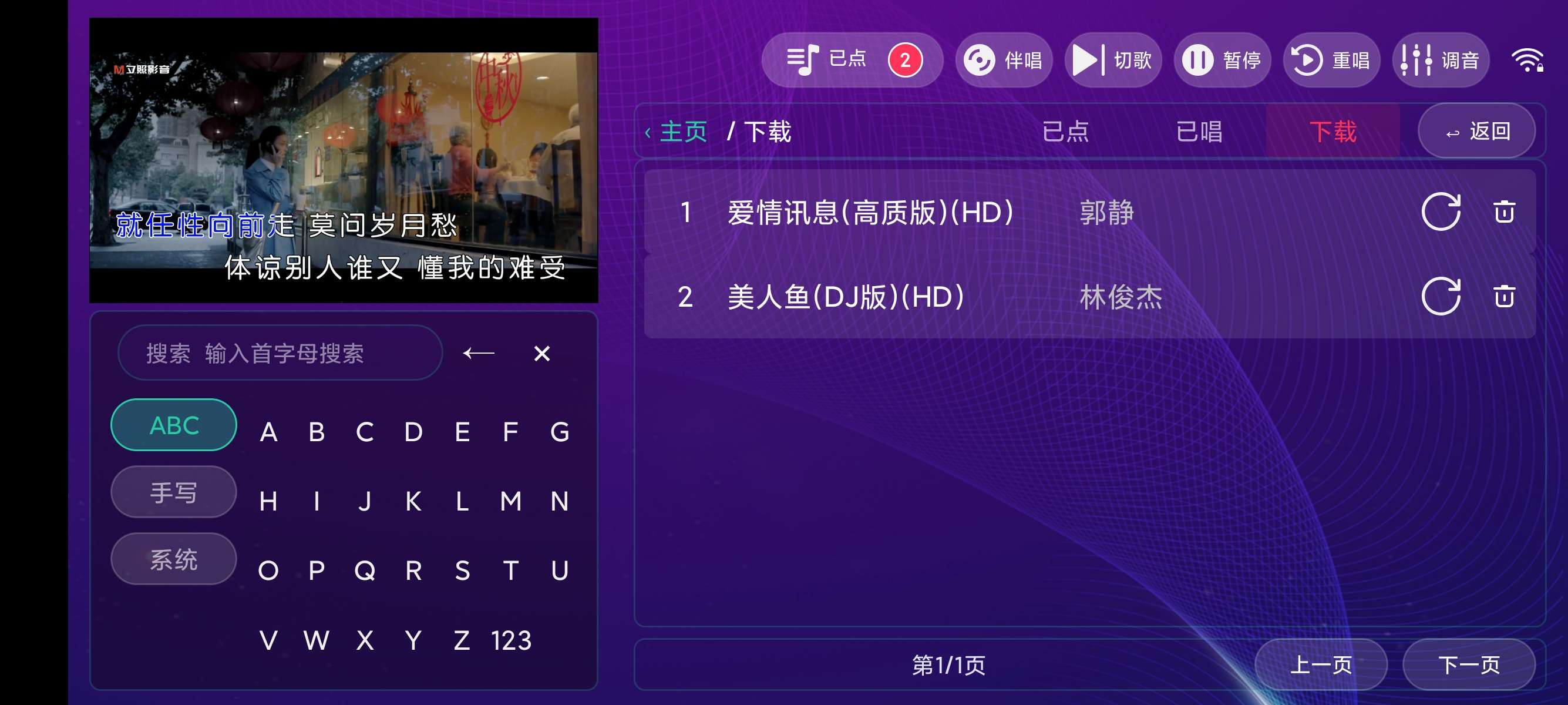 麦冬KTV超级直播小红书TV版哔哩第三方TV第5张插图 麦冬KTV超级直播小红书TV版哔哩第三方TV第5张插图