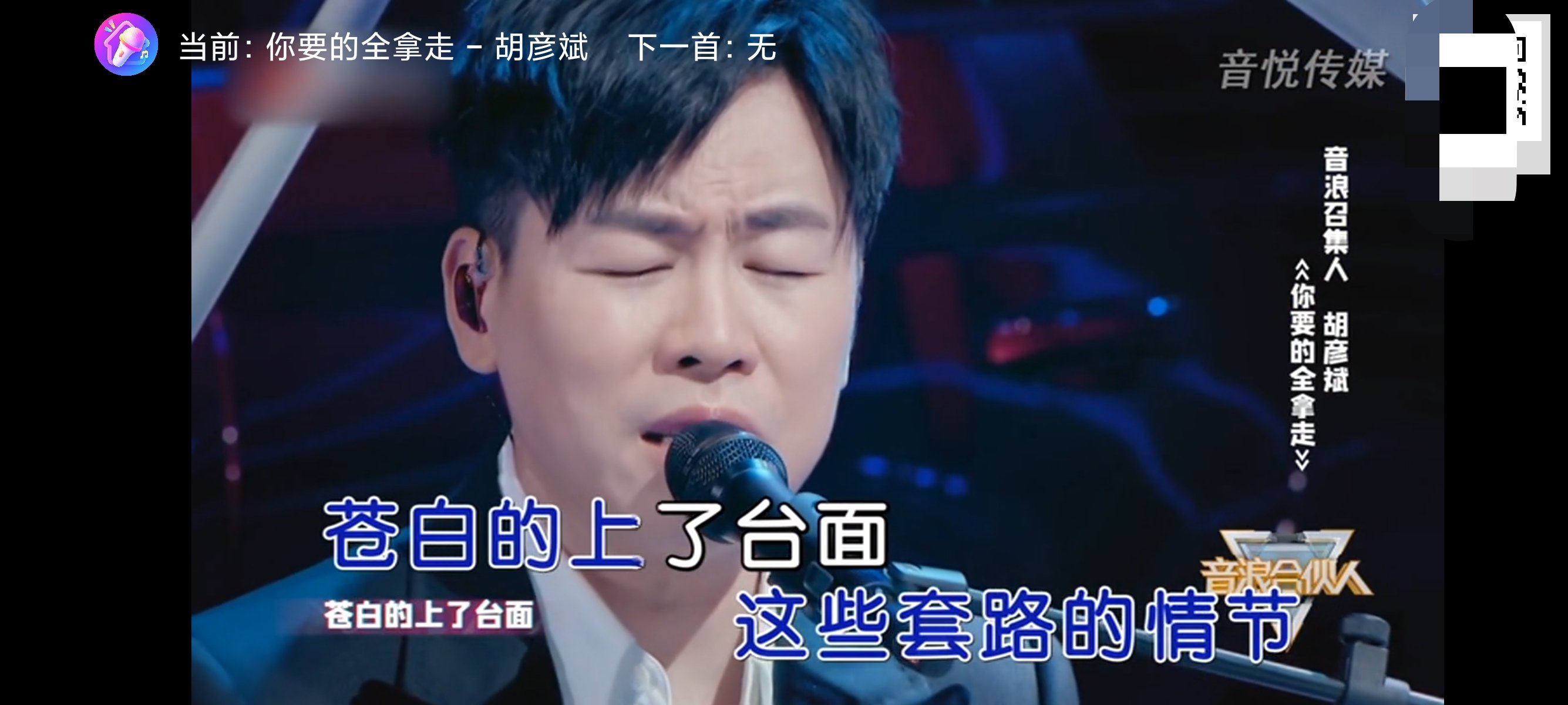 麦冬KTV超级直播小红书TV版哔哩第三方TV第4张插图 麦冬KTV超级直播小红书TV版哔哩第三方TV第4张插图