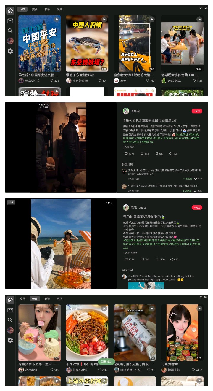 麦冬KTV超级直播小红书TV版哔哩第三方TV第7张插图 麦冬KTV超级直播小红书TV版哔哩第三方TV第7张插图