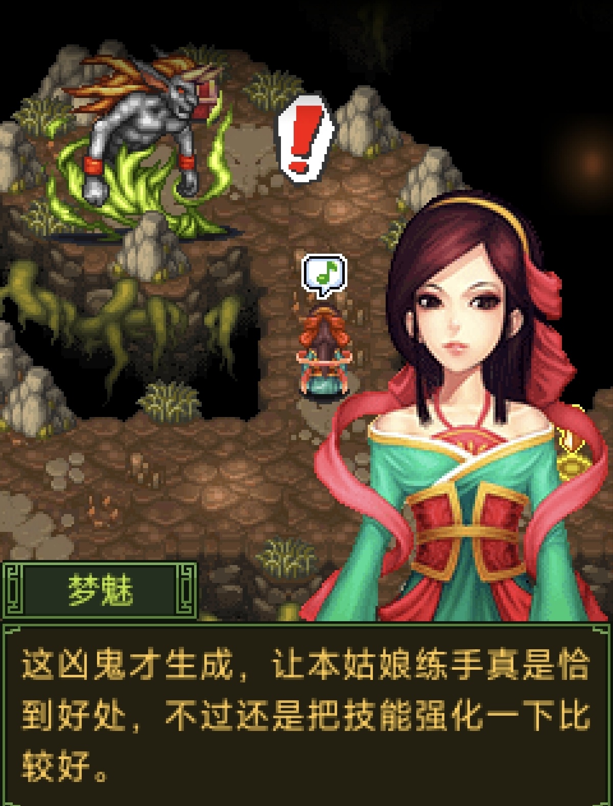 手游推荐天师道-僵尸手札第5张插图