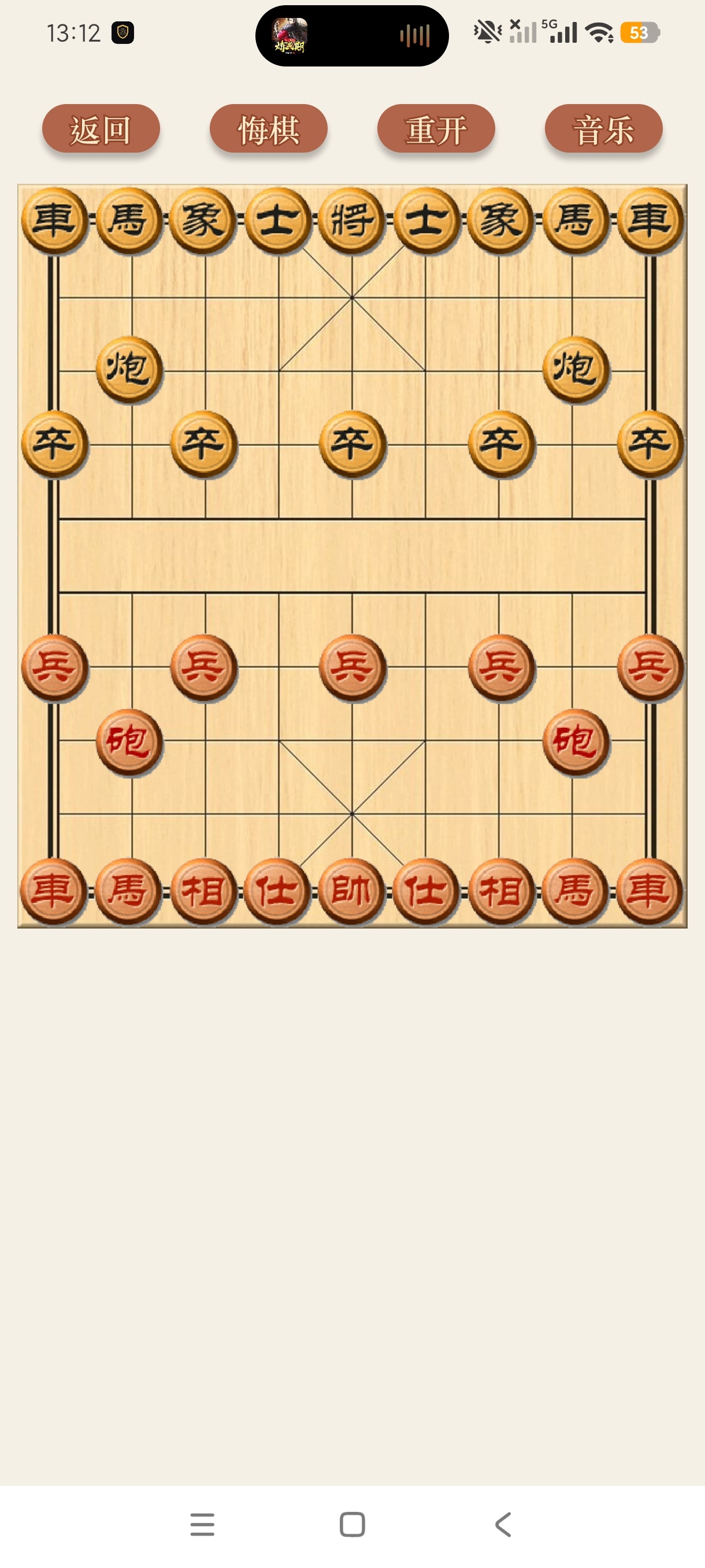 象棋棋谱分步详解象棋残局教学练习工具保姆级教程第7张插图