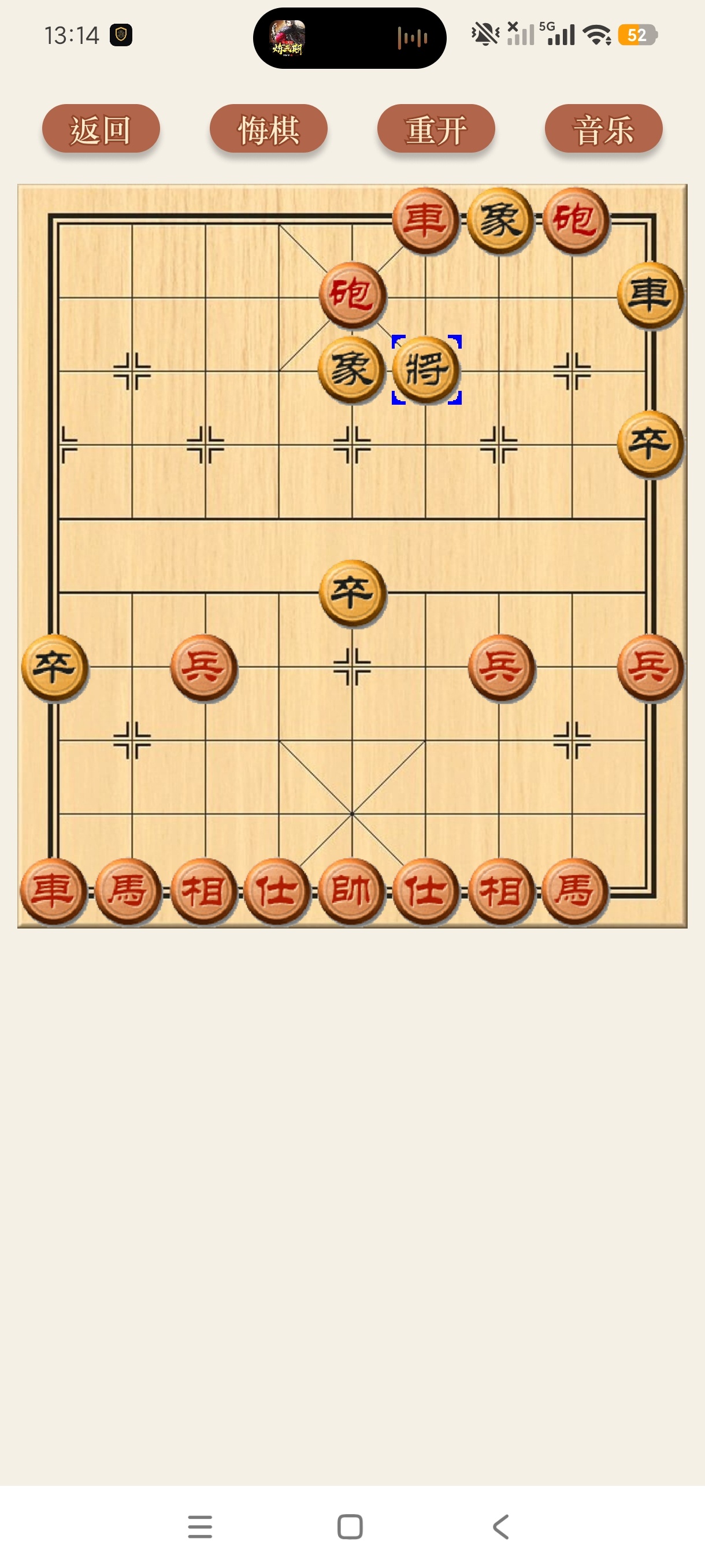 象棋棋谱分步详解象棋残局教学练习工具保姆级教程第8张插图